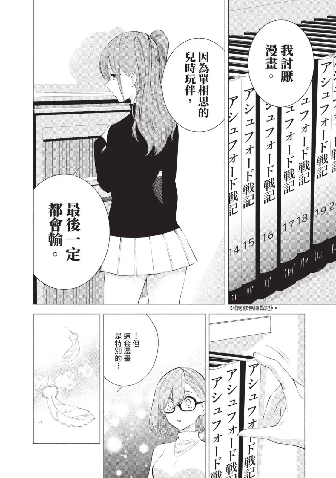 第13卷 第160页