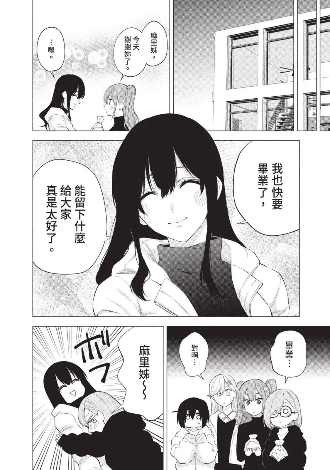 第13卷 第162页