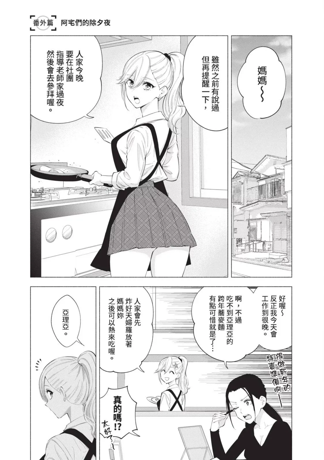 第13卷 第165页
