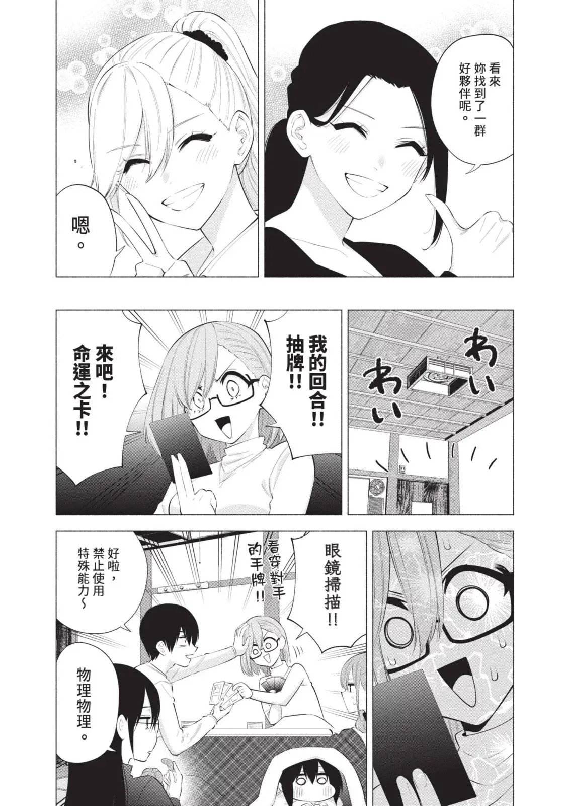 第13卷 第166页
