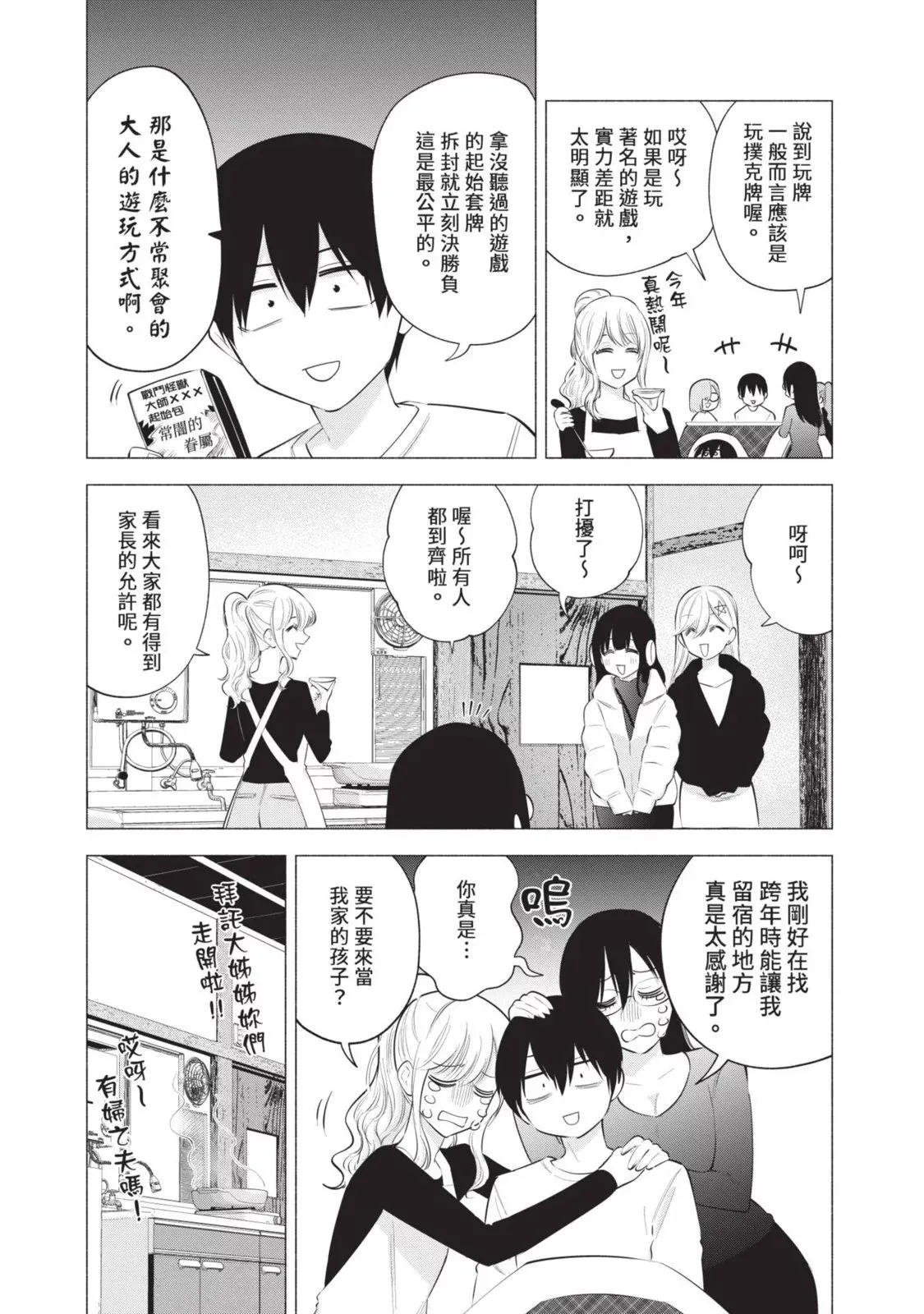 第13卷 第167页
