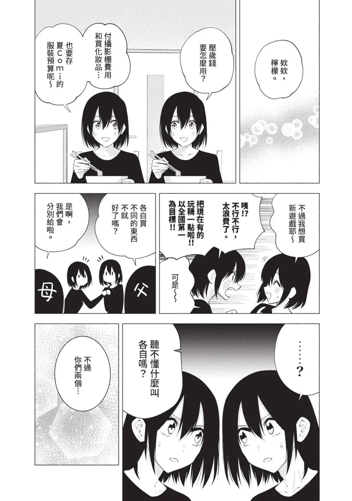 第13卷 第170页