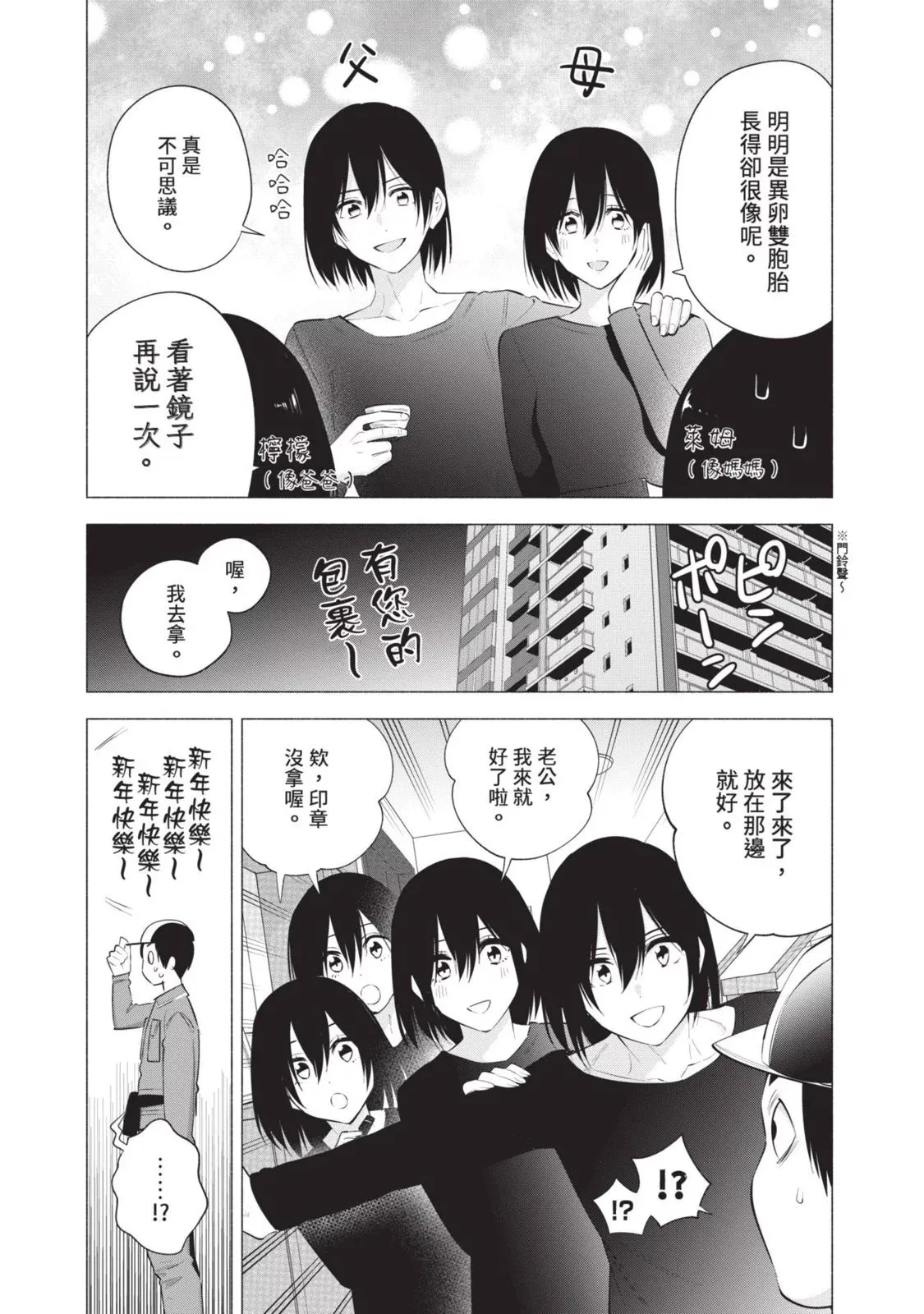 第13卷 第171页