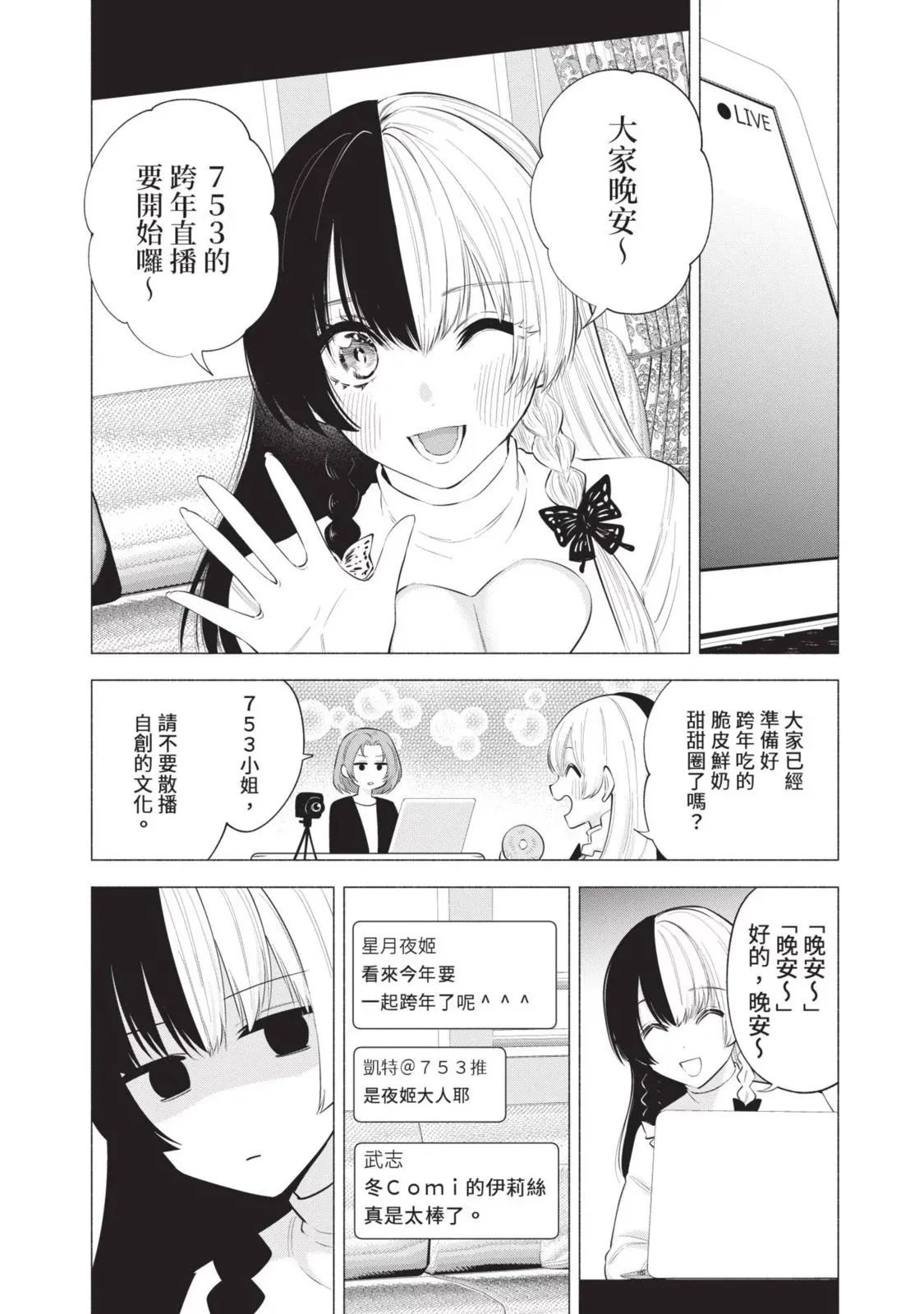 第13卷 第172页