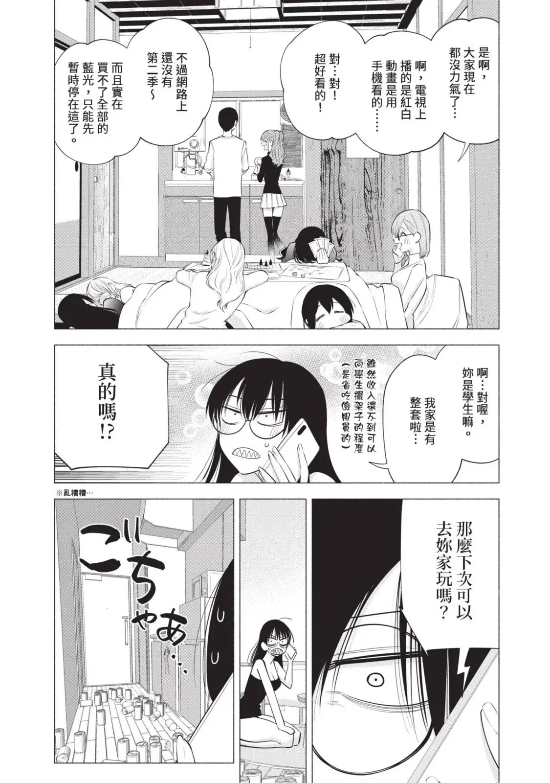 第13卷 第174页