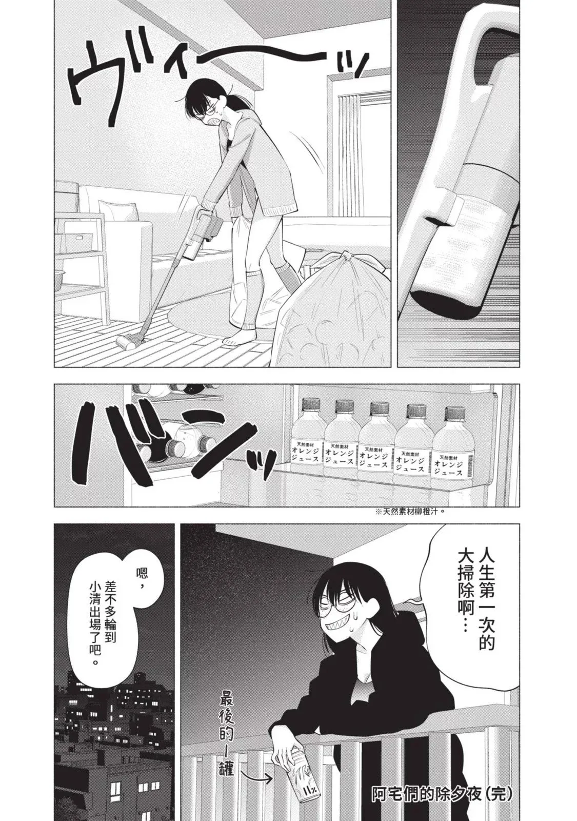 第13卷 第175页