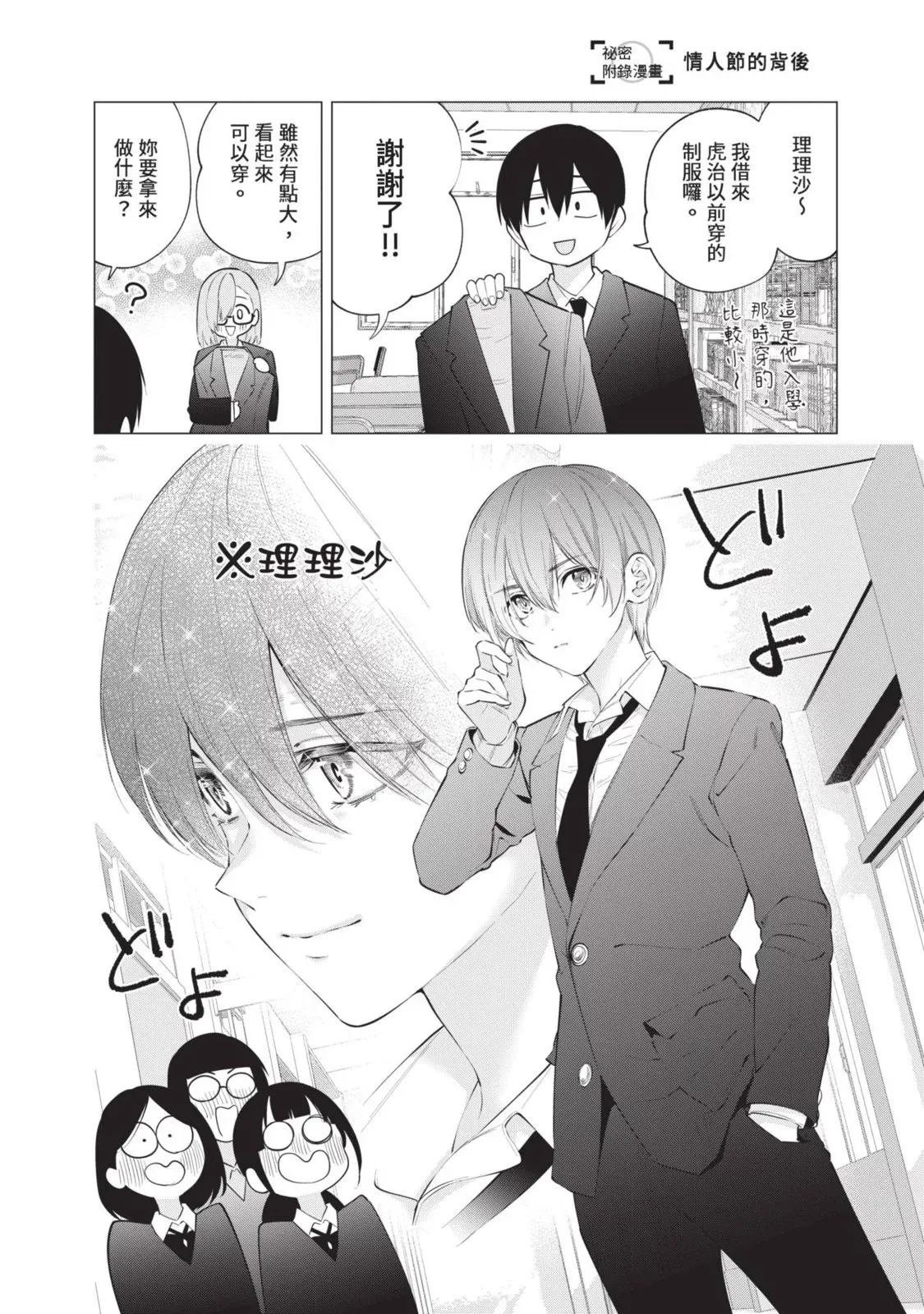 第13卷 第176页