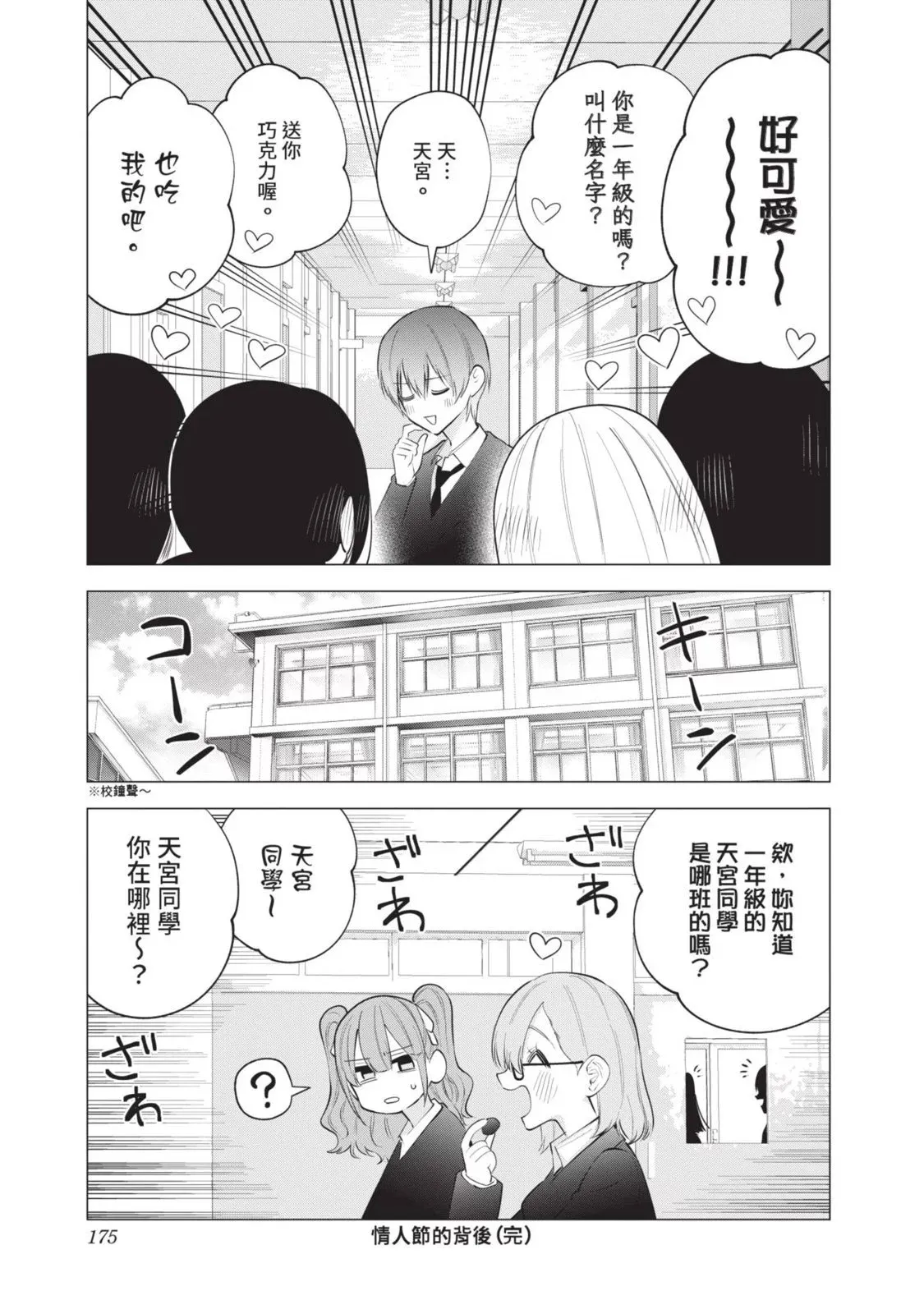 第13卷 第177页