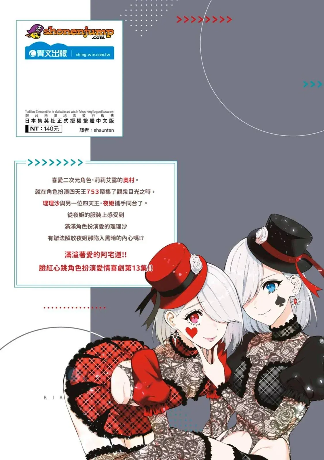 第13卷 第180页