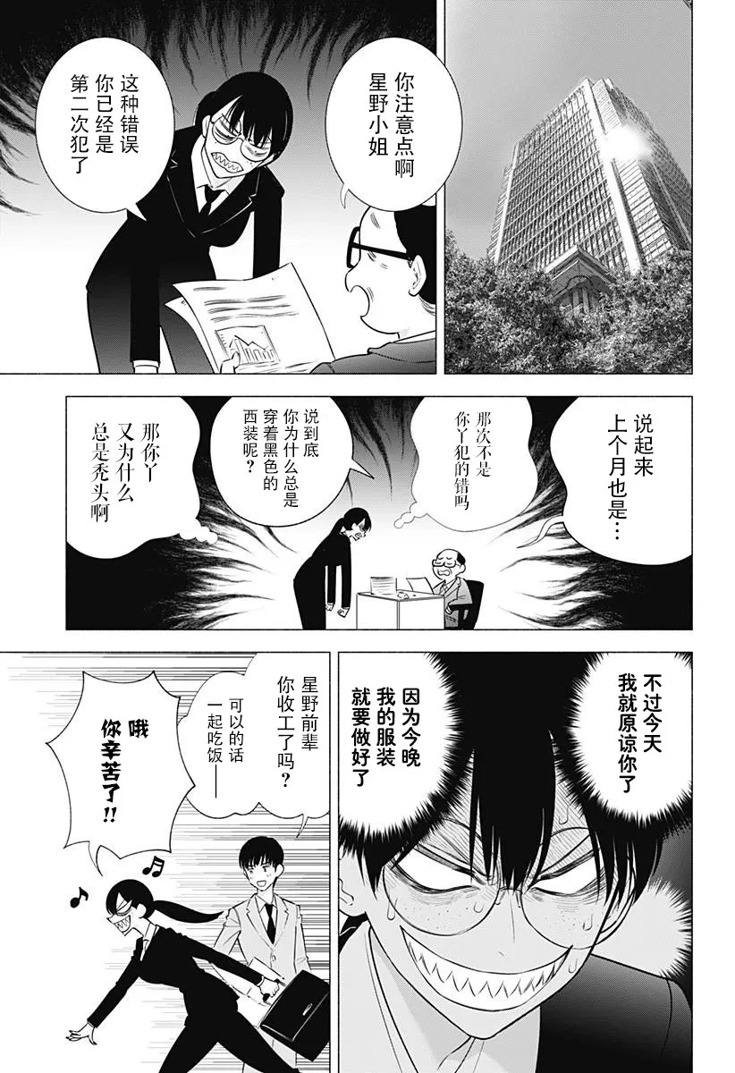 第152话 第17页