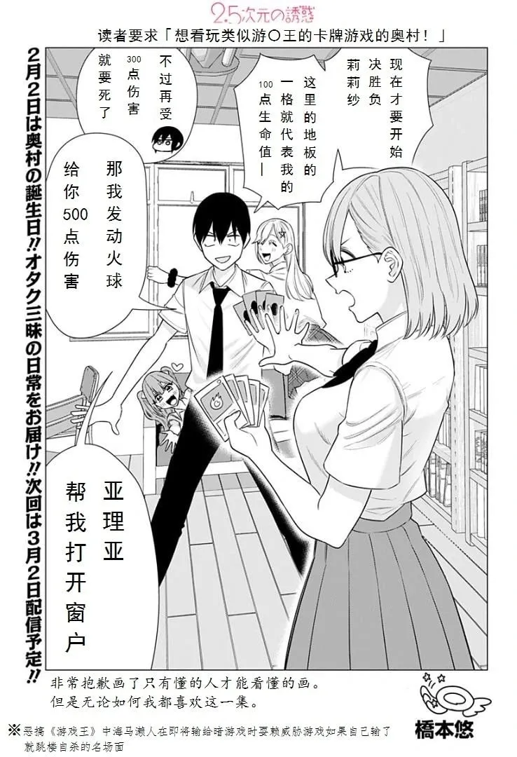 第157话 第1页