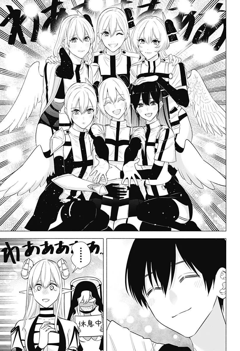 第157话 第8页