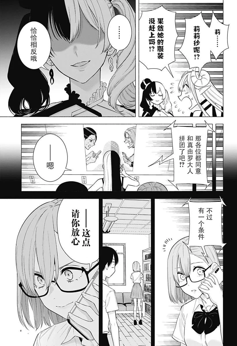 第157话 第12页