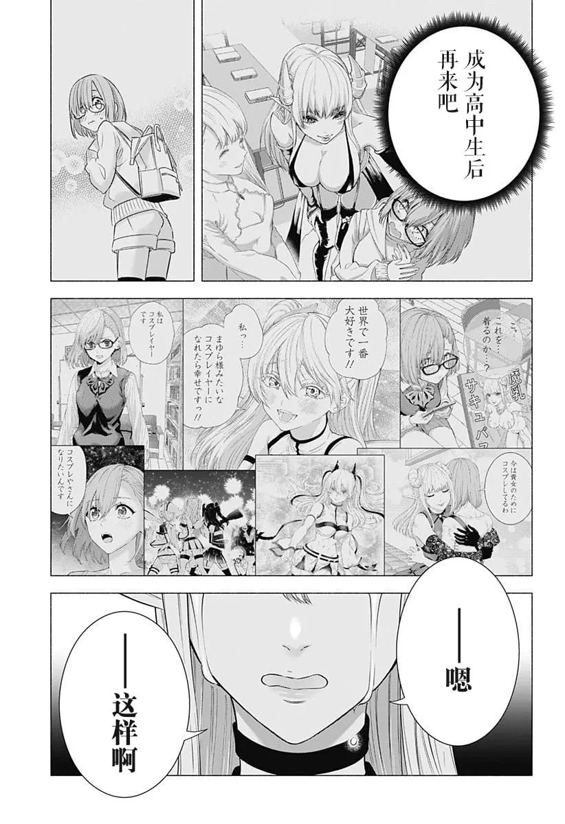 第157话 第17页