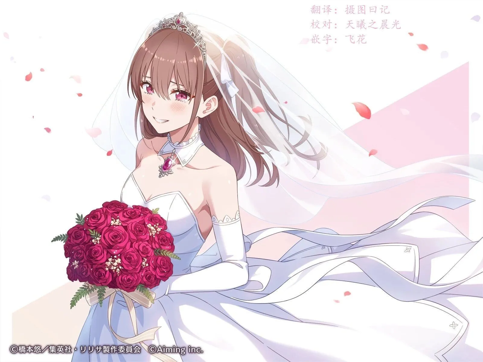 第163话 第22页