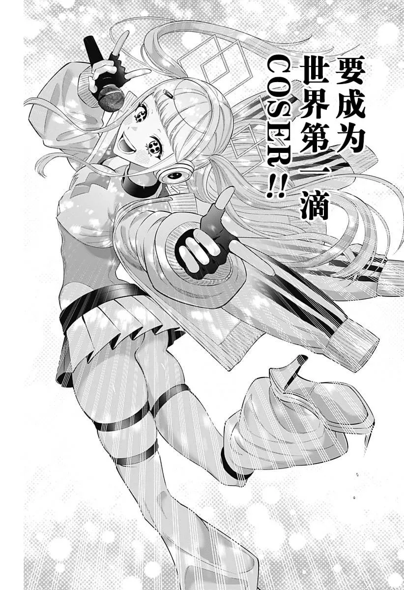 第164话 第12页