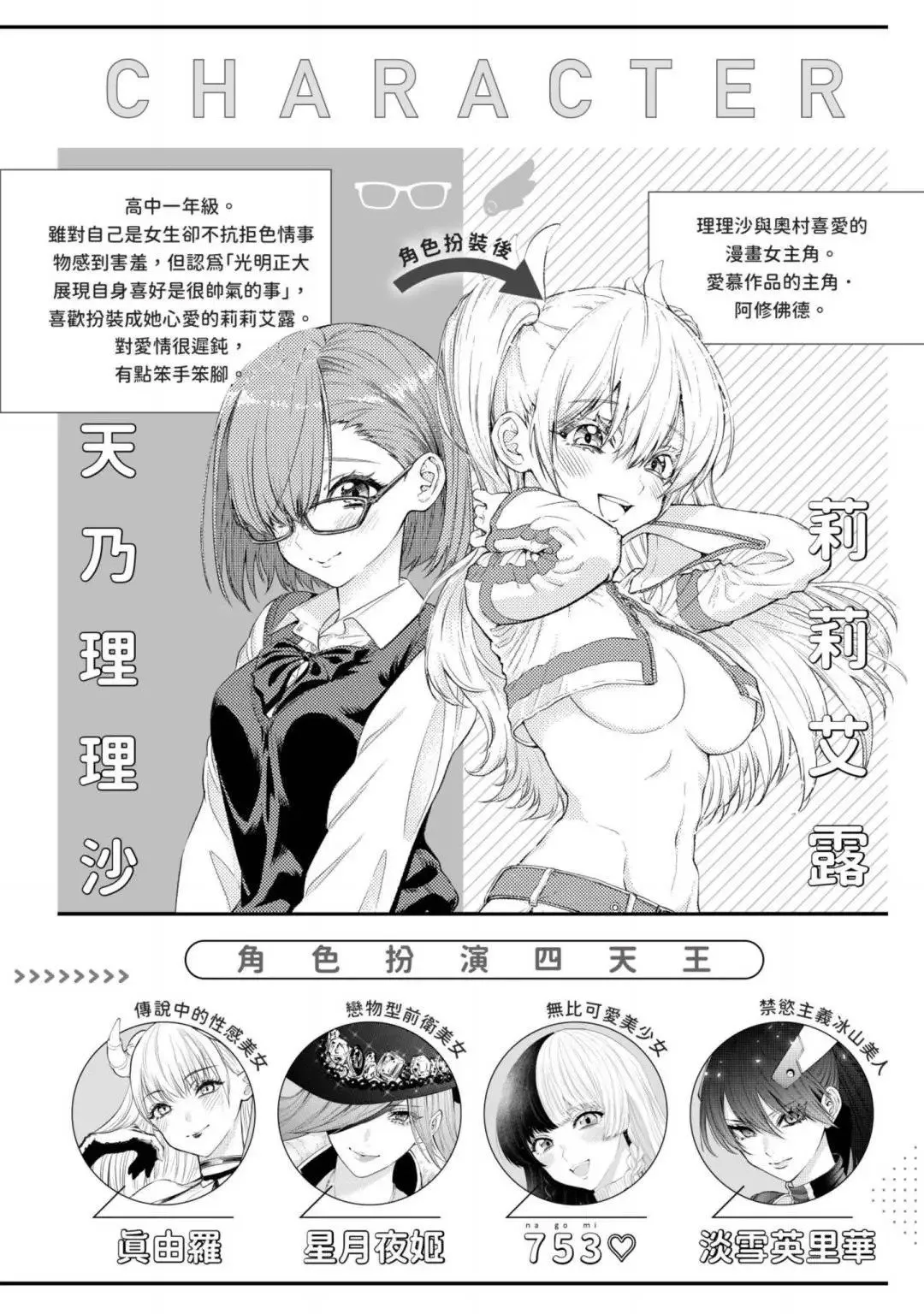 第14卷 第5页