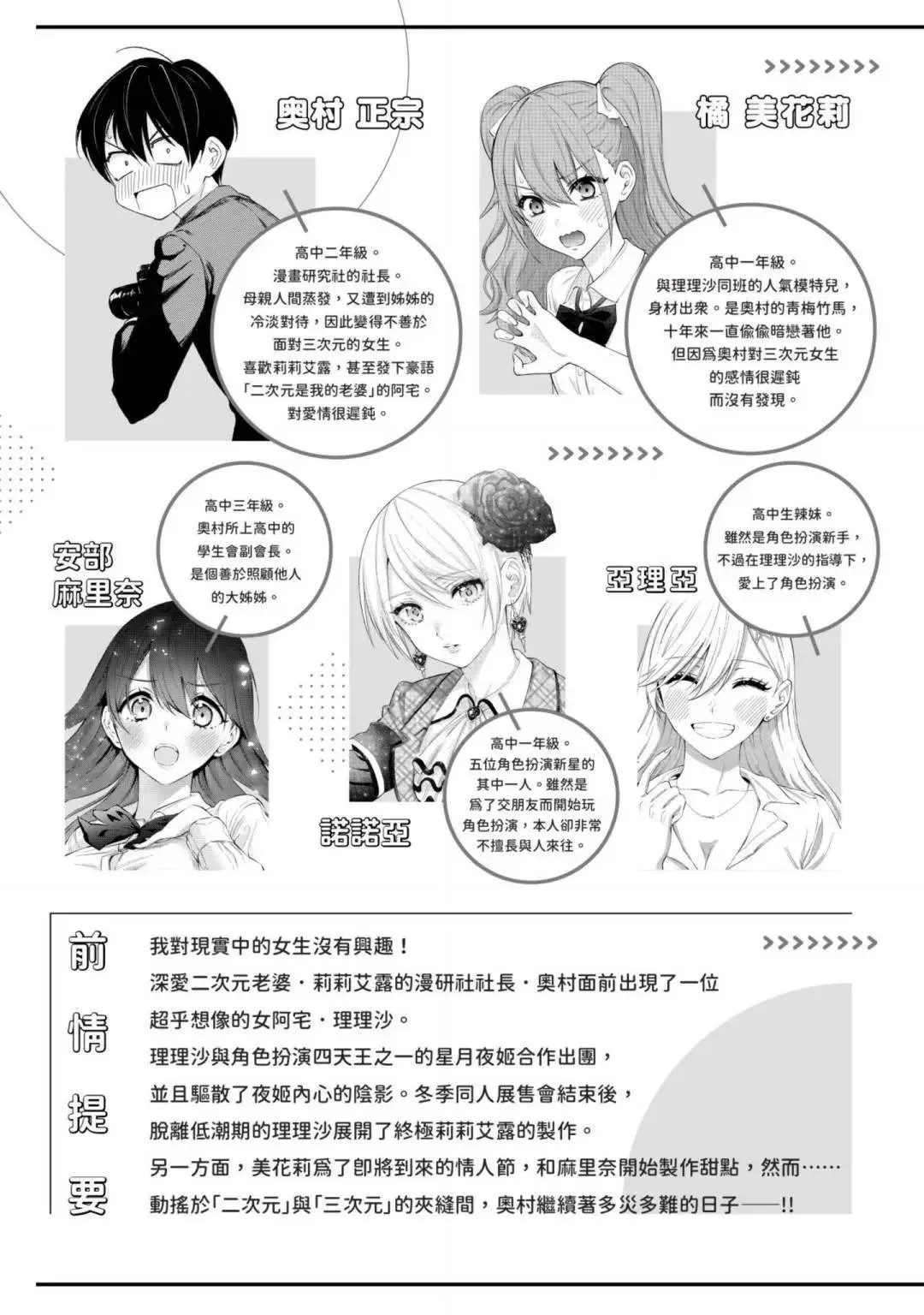 第14卷 第6页