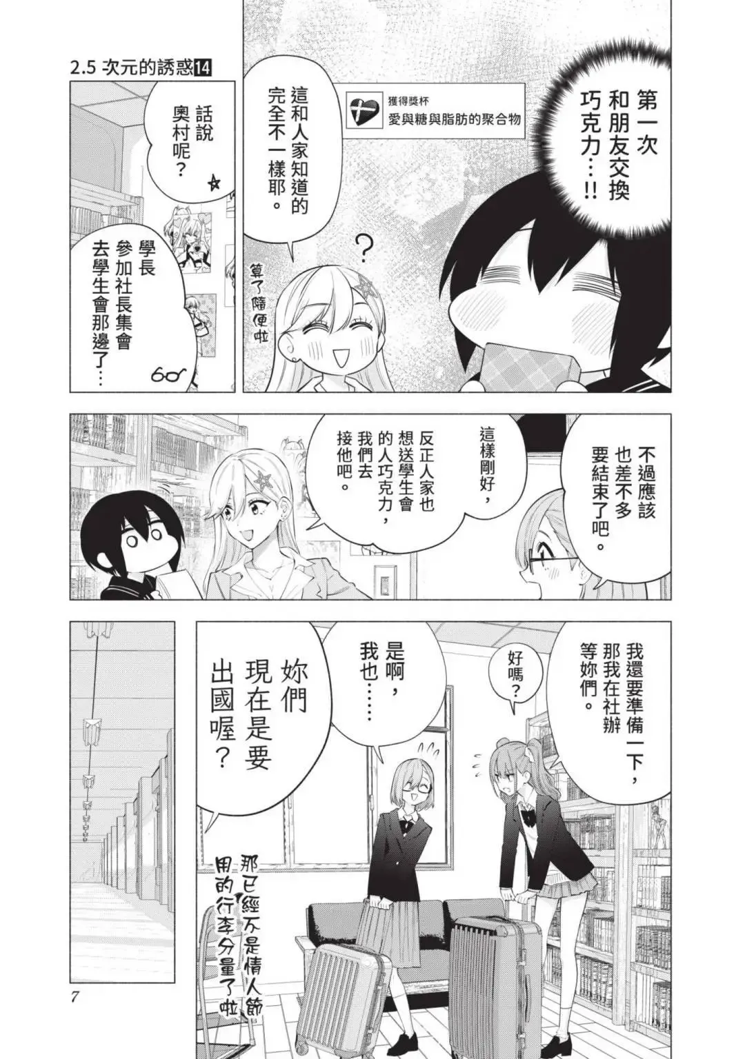 第14卷 第10页