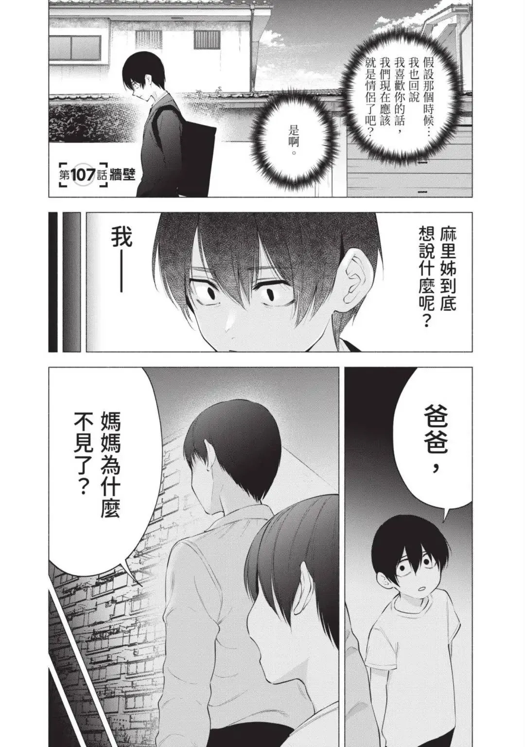 第14卷 第48页