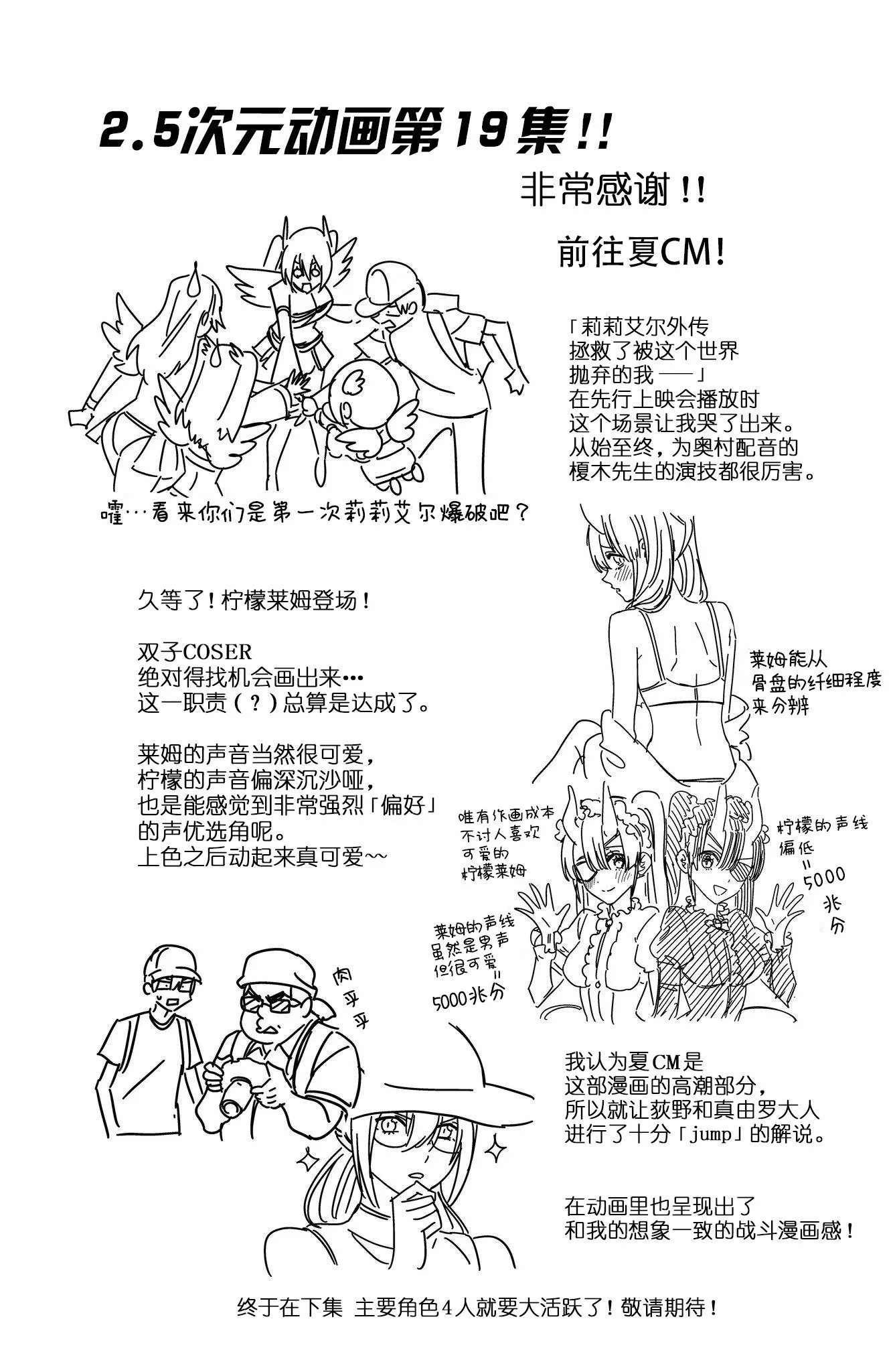 第175话 第22页