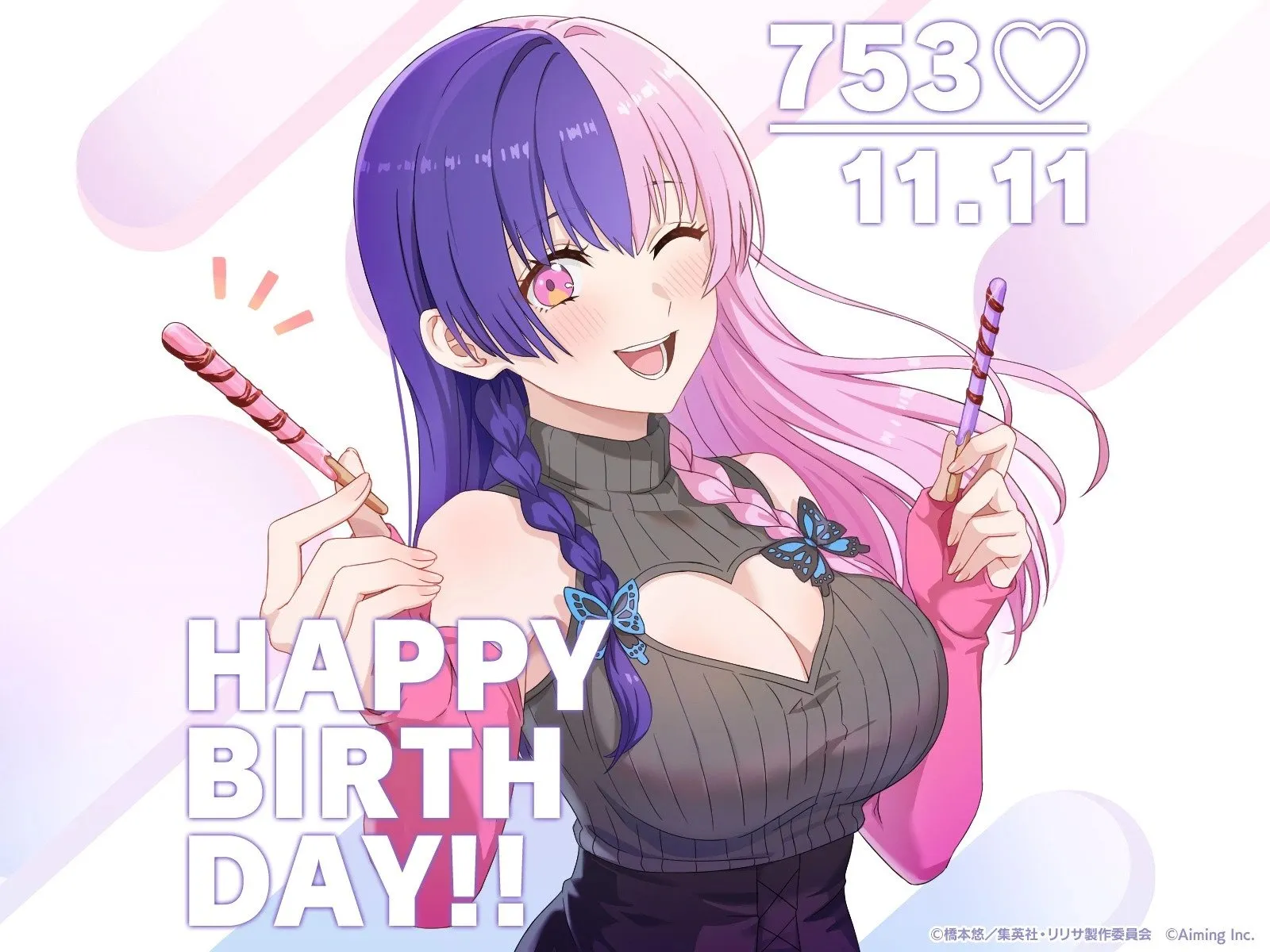 第175话 第23页