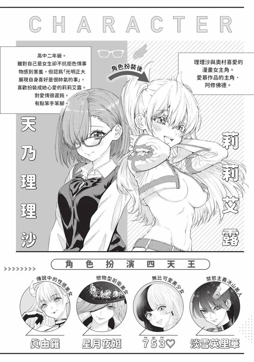 第15卷 第3页