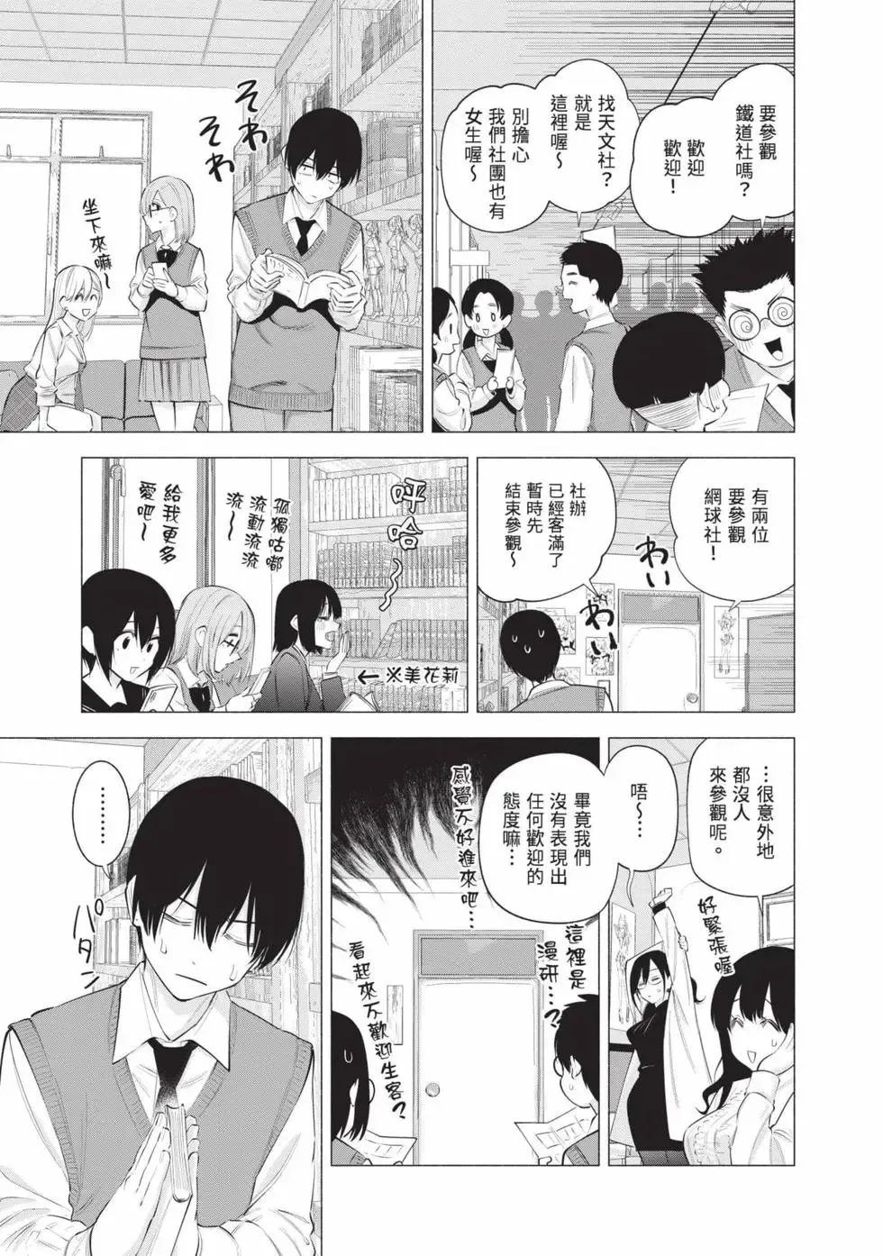 第15卷 第10页