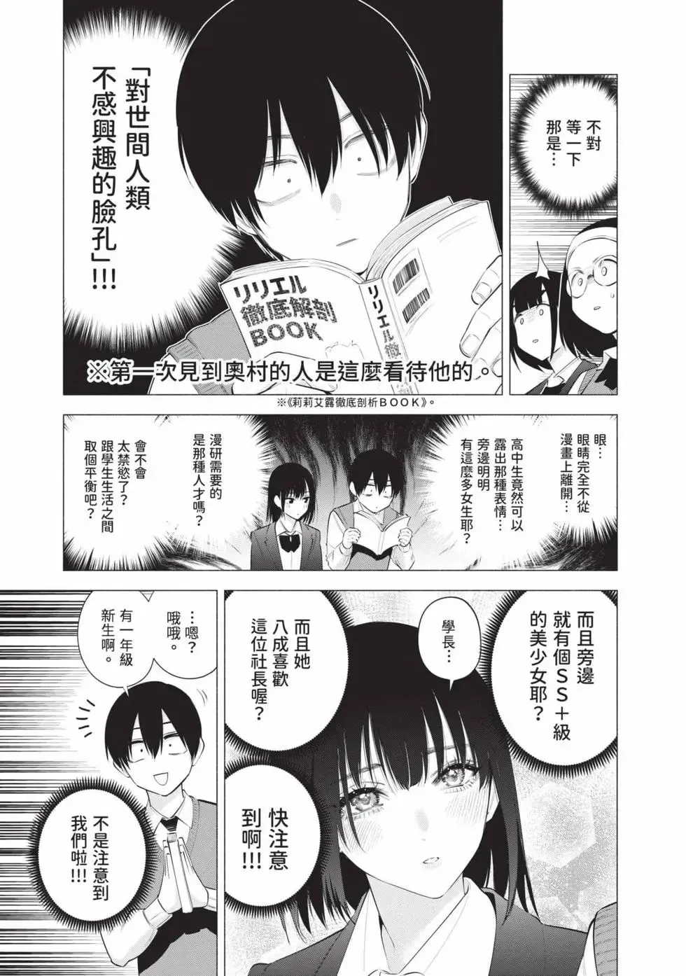 第15卷 第16页