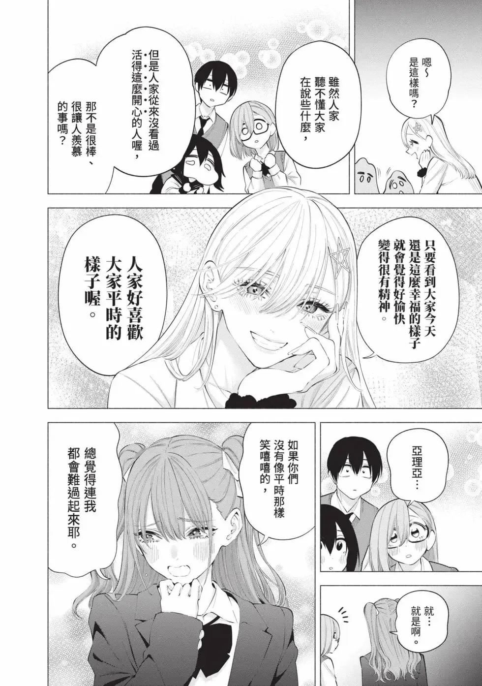 第15卷 第21页
