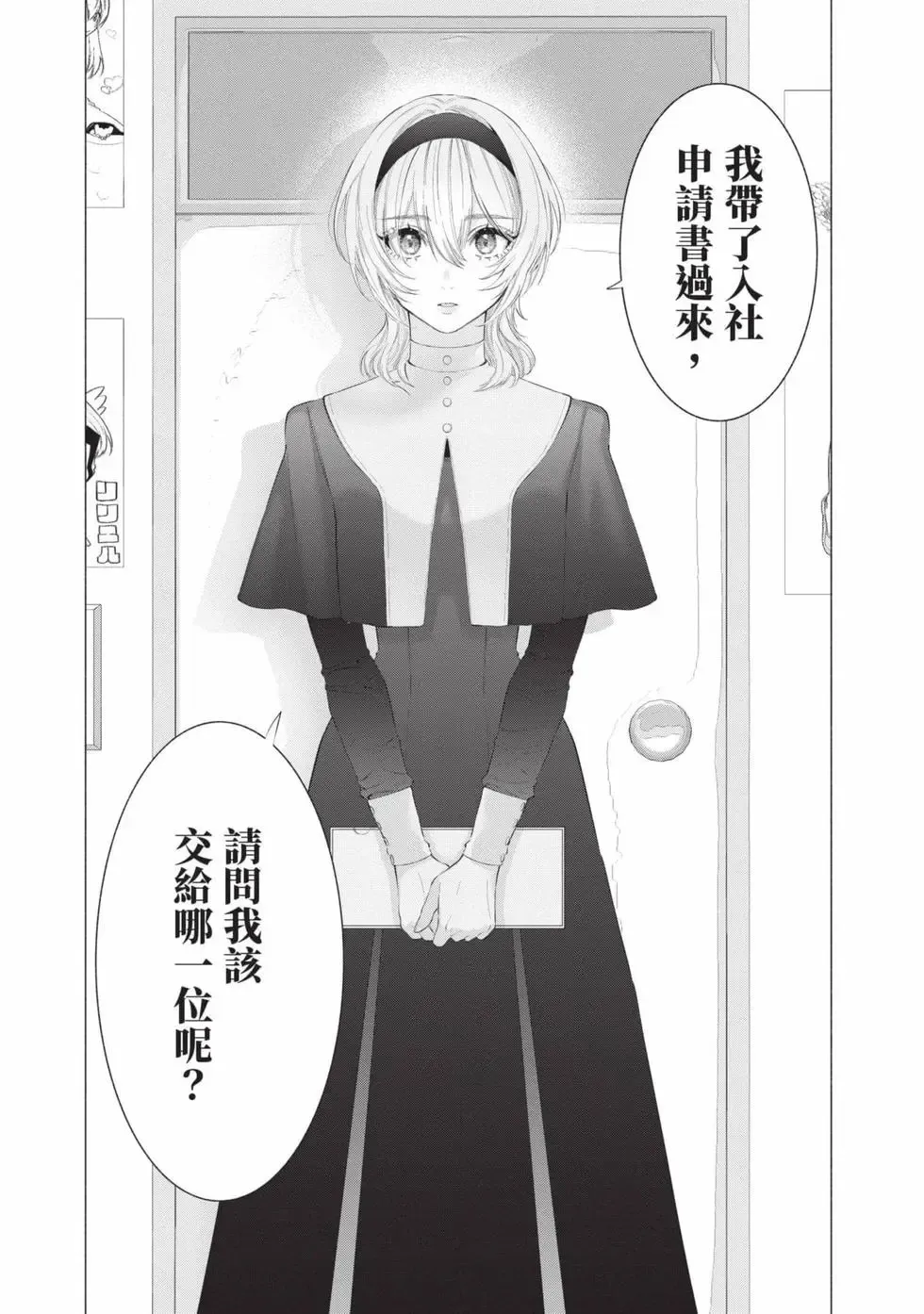 第15卷 第24页