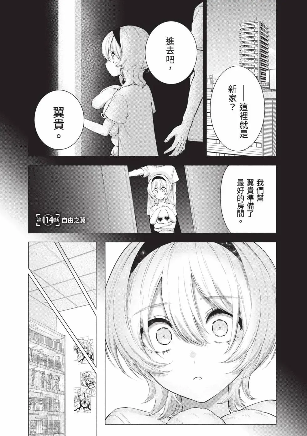 第15卷 第26页