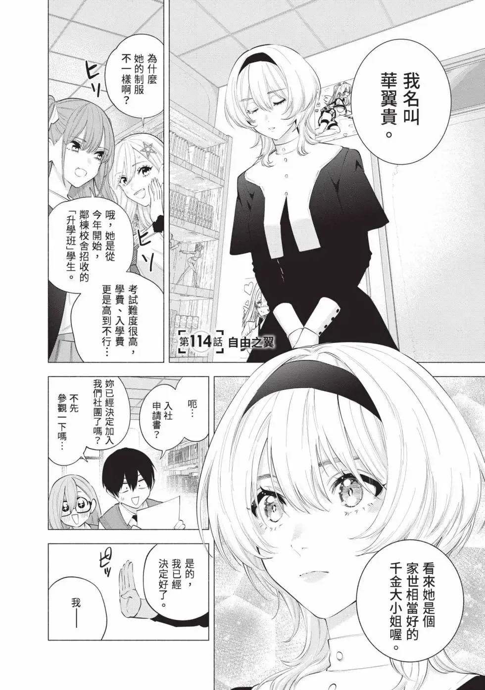 第15卷 第27页
