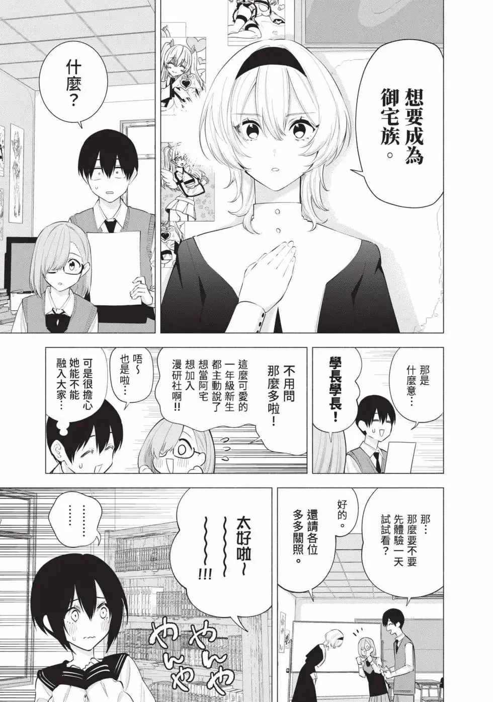 第15卷 第28页