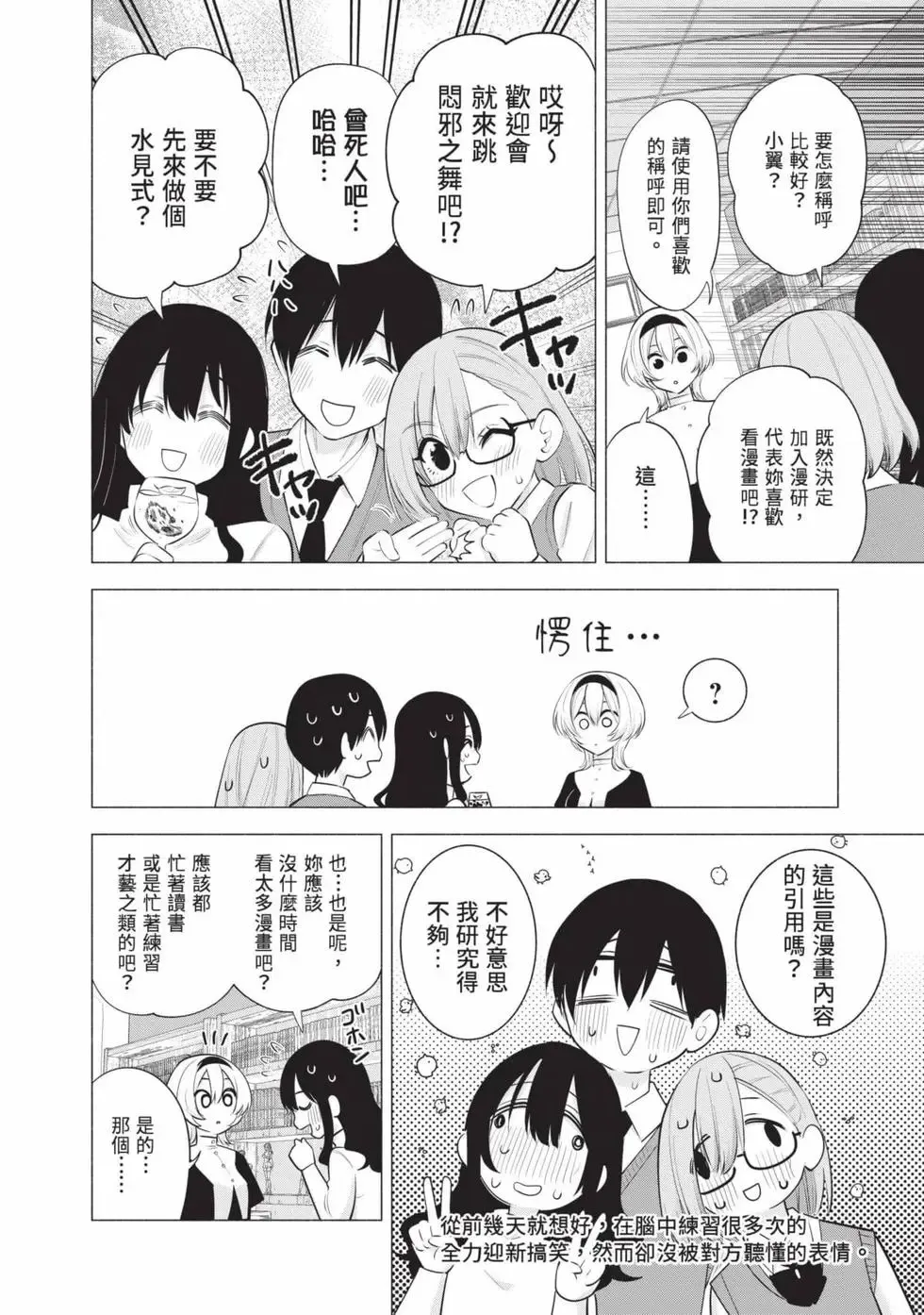 第15卷 第29页
