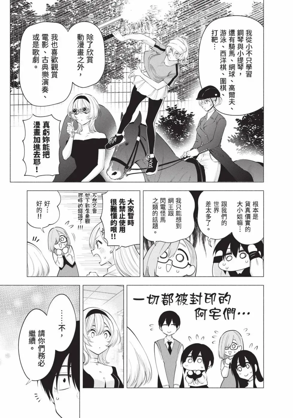 第15卷 第30页