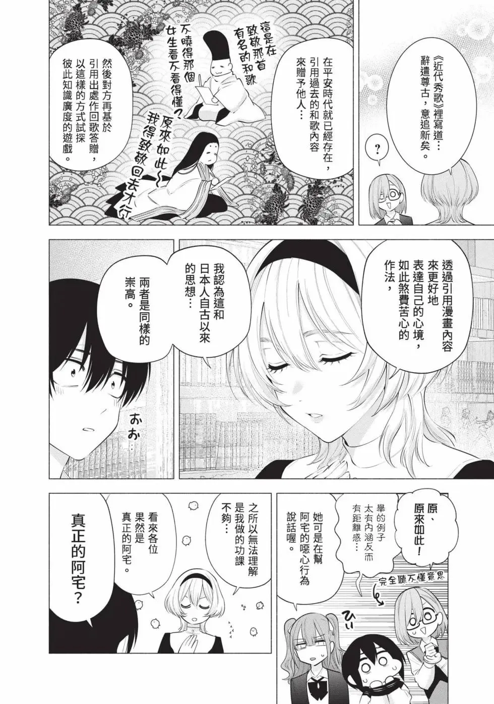 第15卷 第31页