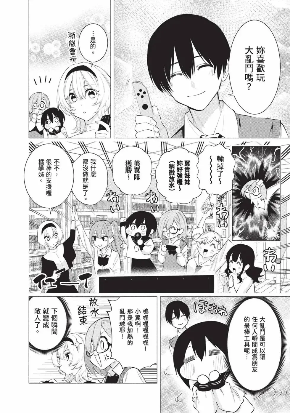 第15卷 第35页