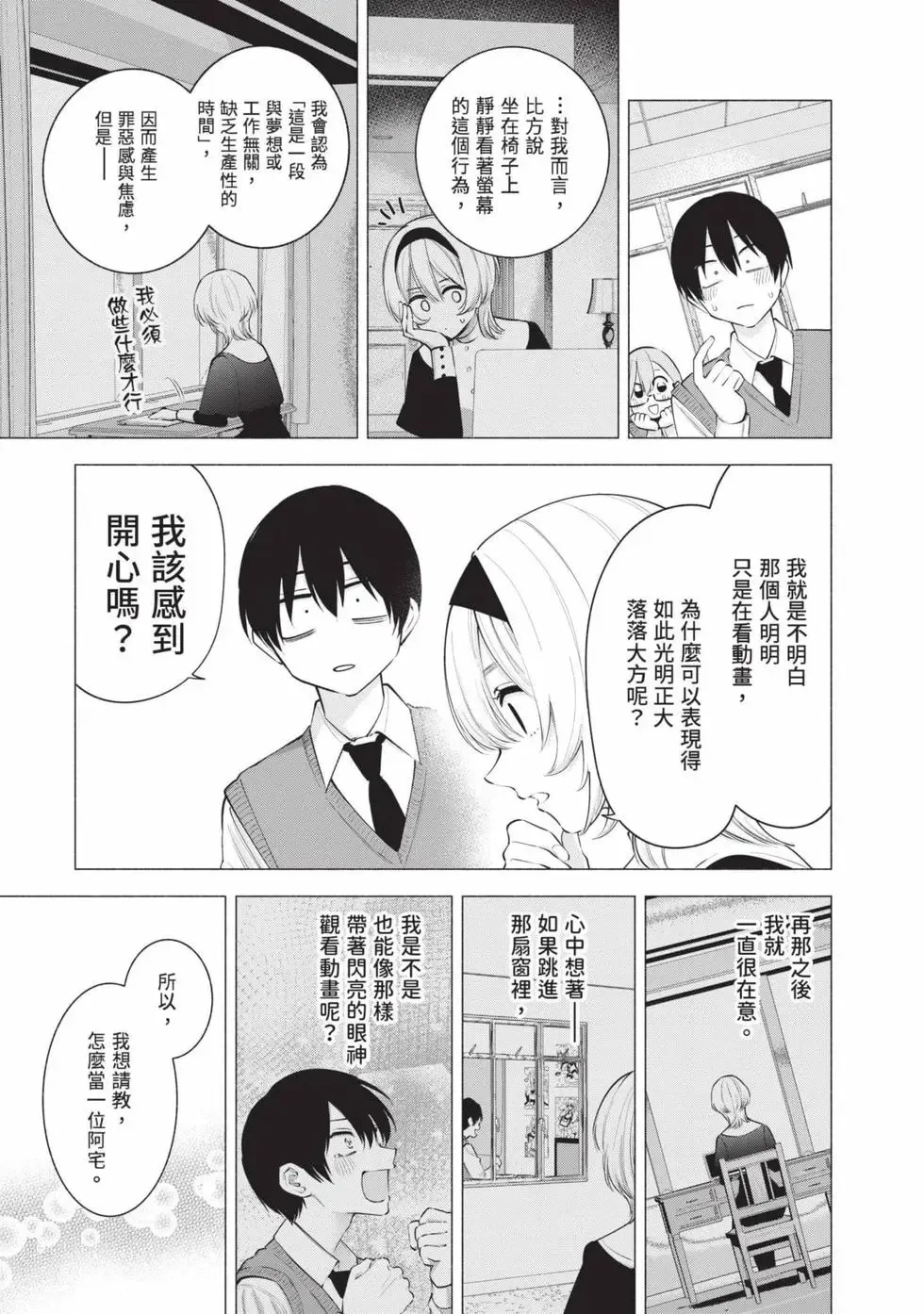 第15卷 第42页