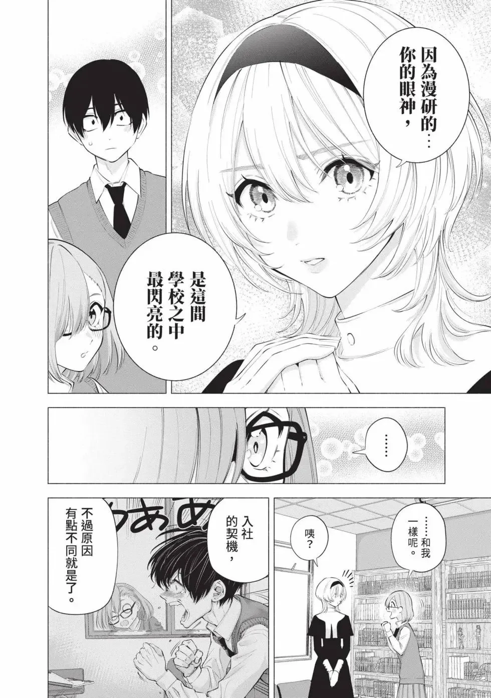 第15卷 第43页