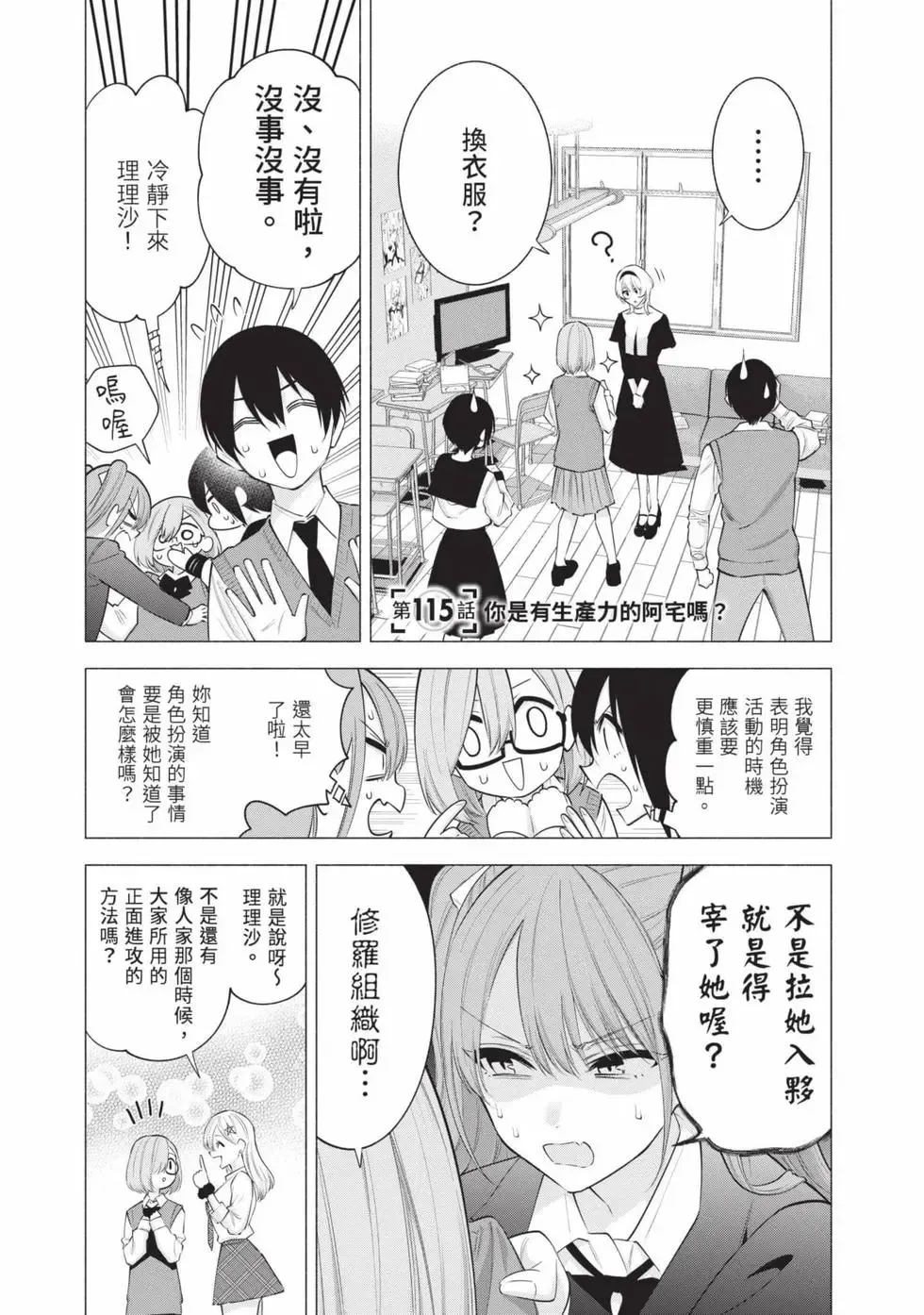 第15卷 第46页