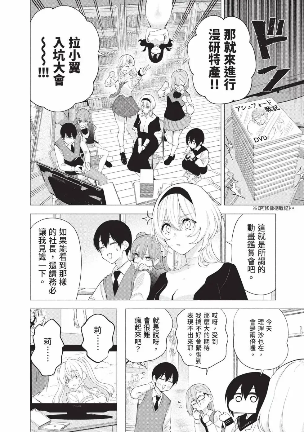 第15卷 第47页