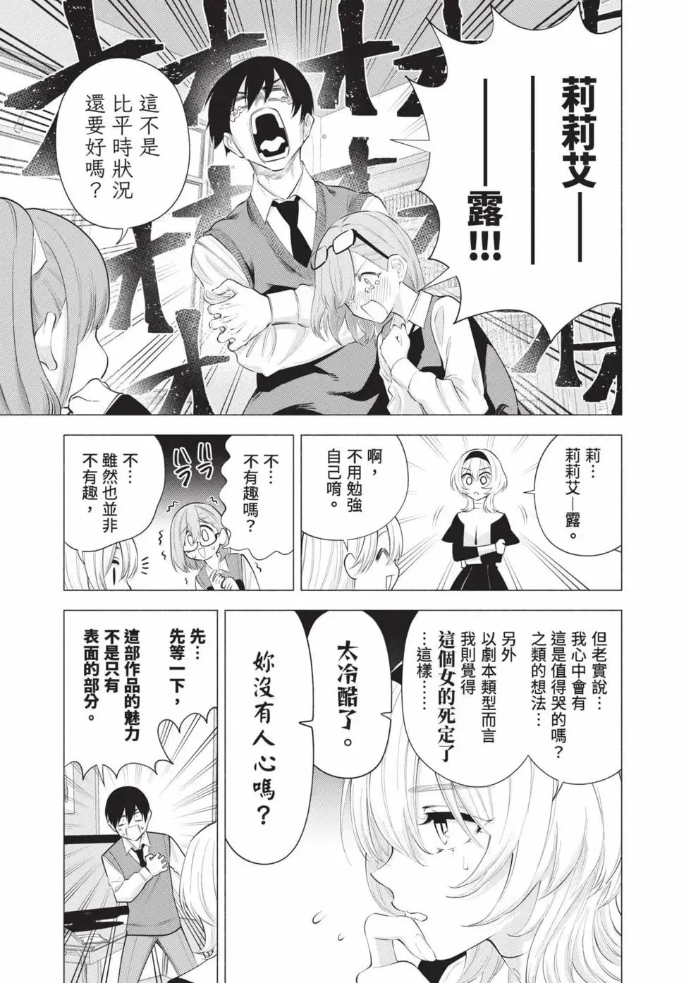 第15卷 第48页