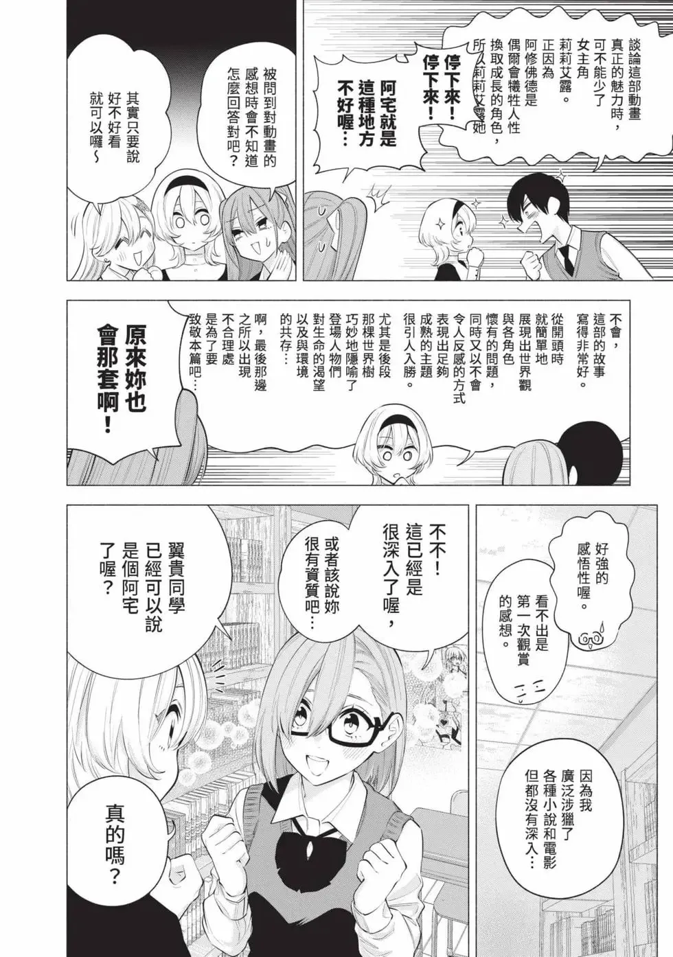 第15卷 第49页