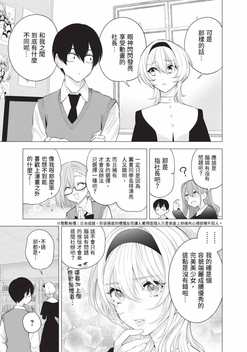 第15卷 第50页