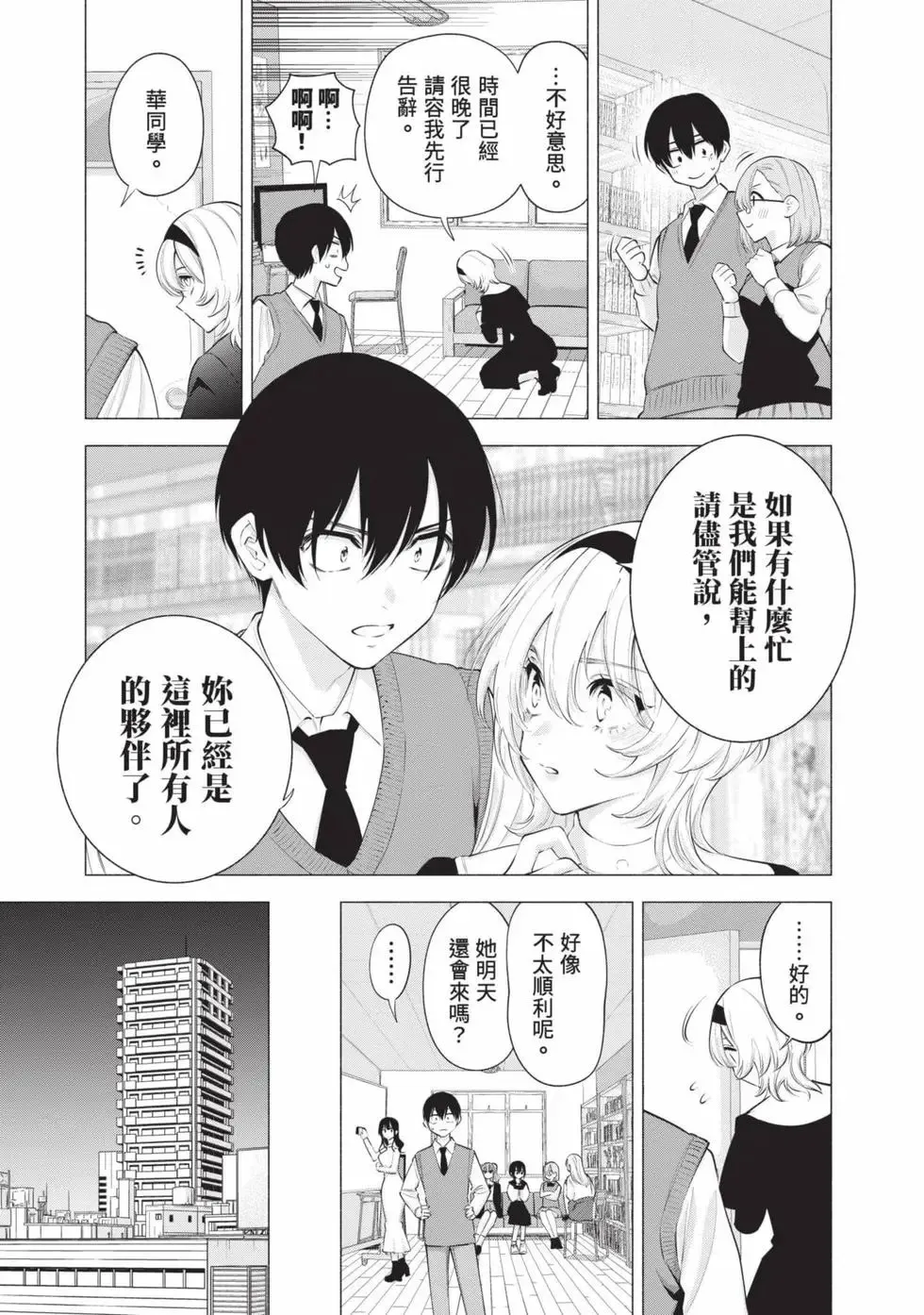 第15卷 第56页
