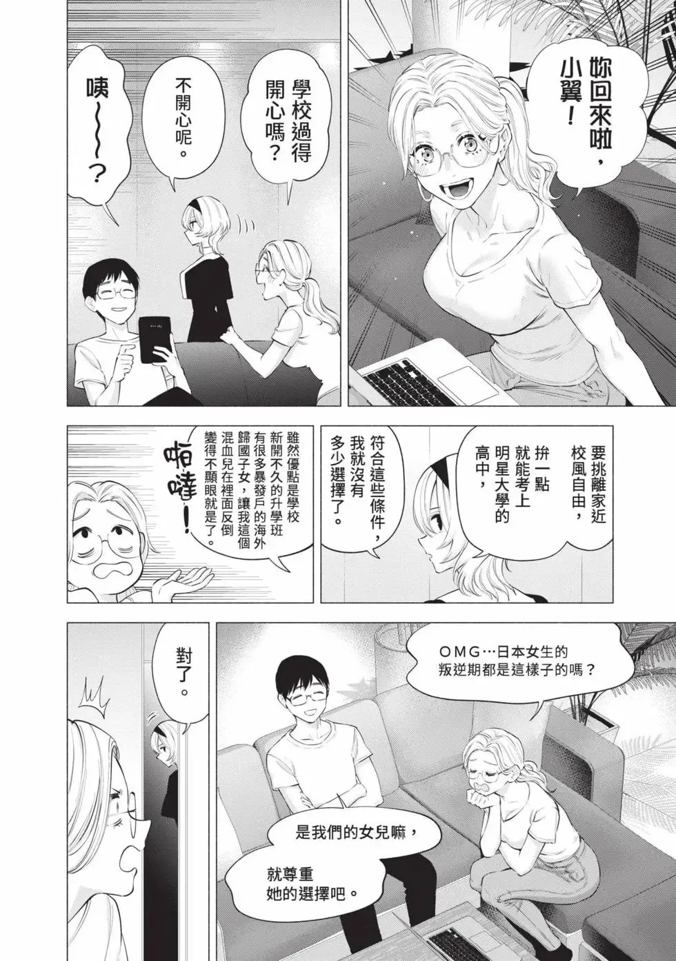 第15卷 第57页