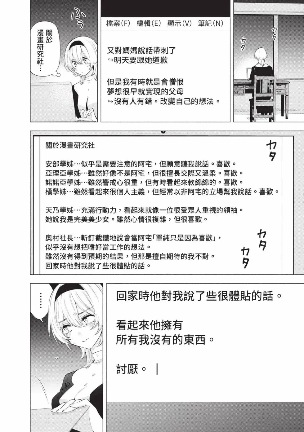 第15卷 第59页