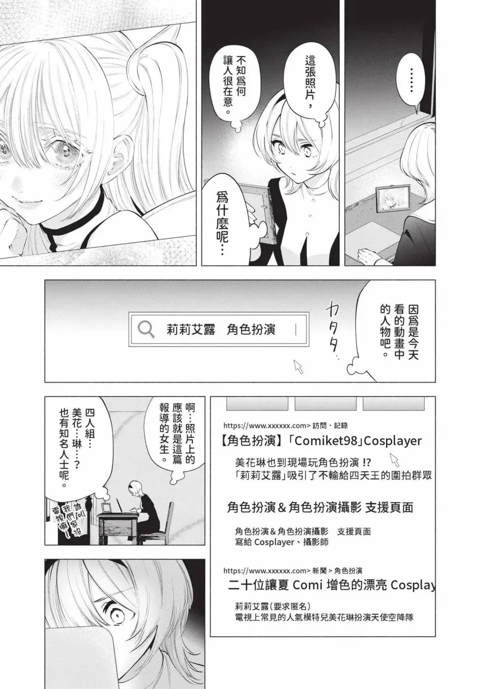 第15卷 第60页