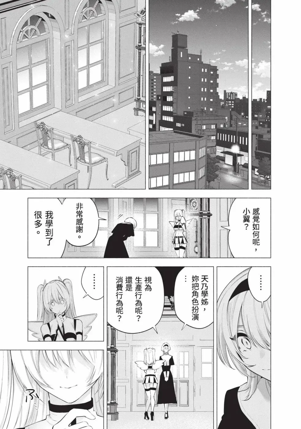 第15卷 第78页